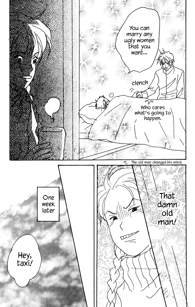 Green (NINOMIYA Tomoko) Chapter 8 33
